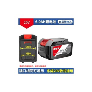 东成20v锂电池充电器DCA架子木工充电动扳手充电18V锂电池充电器