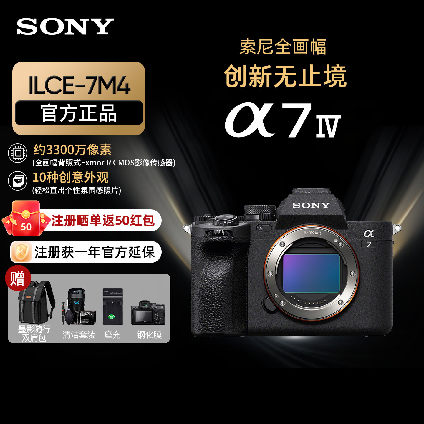 Sony����A7M4����΢�������Яʽȫ��������רҵvlog����ILCE-7M4