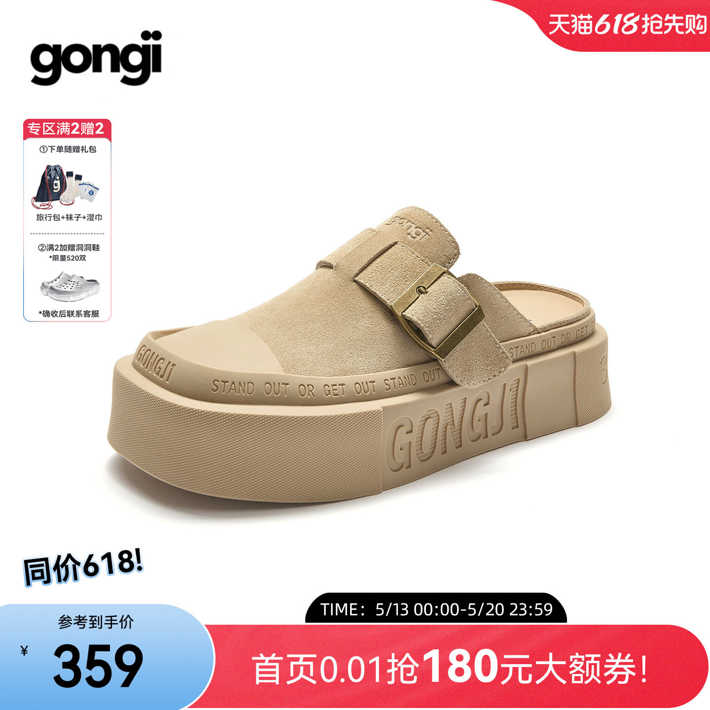 郑业成|柯淳同款GONGJI包头半拖鞋女外穿一脚蹬厚底穆勒鞋勃肯鞋