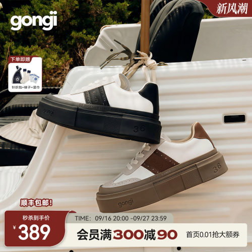【董璇同款】GONGJI厚底德训鞋女方头增高鞋子2026百搭小白鞋板鞋