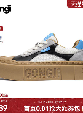 【张颜齐同款】GONGJI复古方头厚底单鞋女潮增高休闲板鞋小众设计