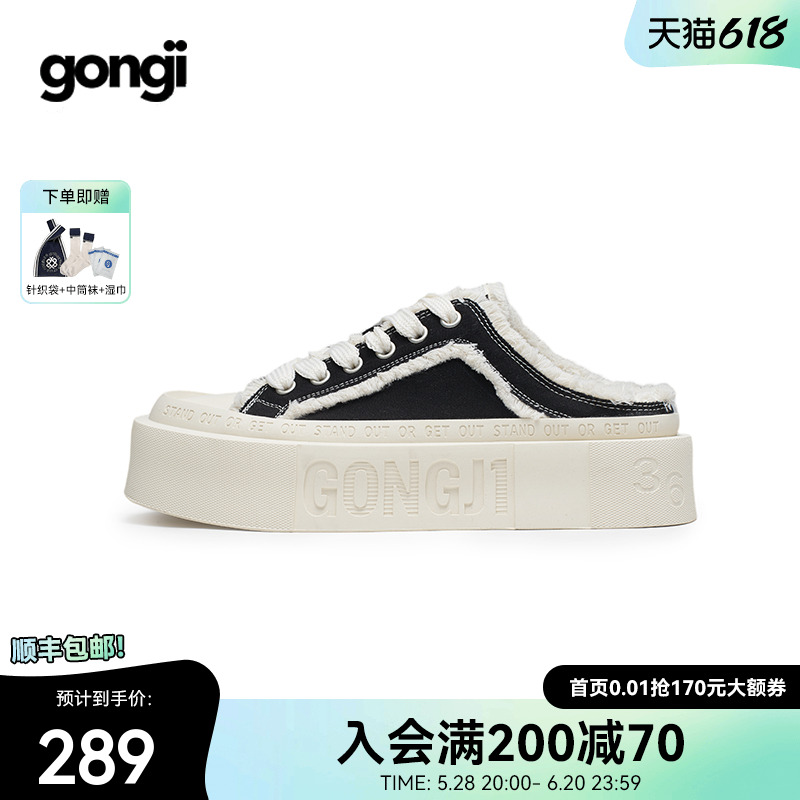 GONGJI包头半拖帆布鞋女2025新款夏外穿厚底一脚蹬无后跟懒