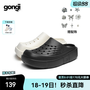 敖瑞鵬 GONGJI洞洞鞋 外穿女厚底增高eva包頭半涼拖鞋 男 田嘉瑞同款