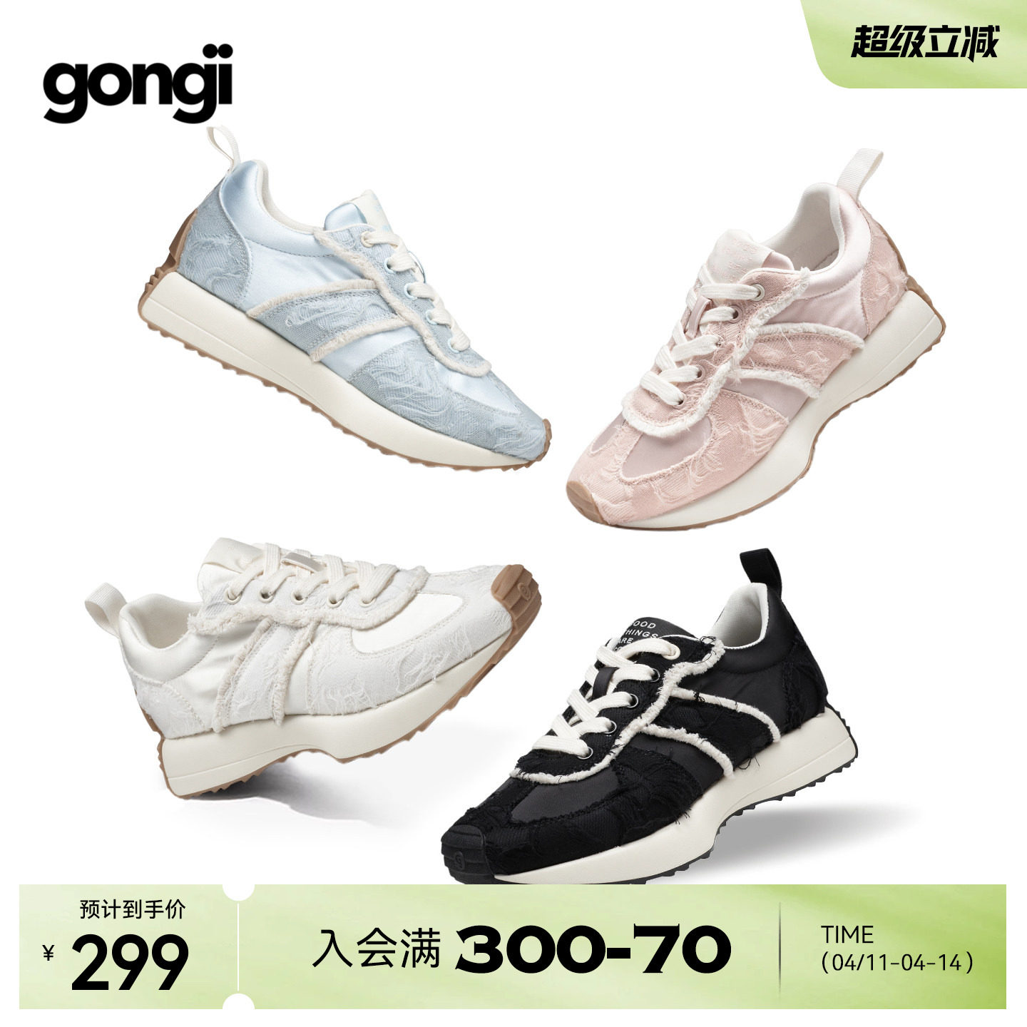 GONGJI厚底阿甘鞋女透气休闲芭蕾运动鞋方头轻便老爹鞋缎面德训鞋