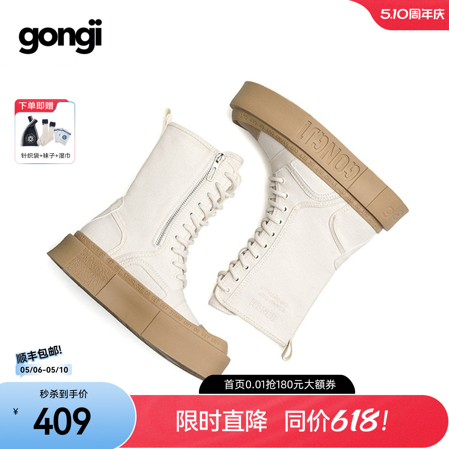 【赵昭仪同款】GONGJI英伦风马丁靴女小众厚底帆布靴增高显瘦短靴