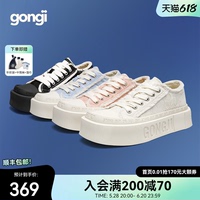 GONGJl方頭帆布鞋新中式厚底板鞋