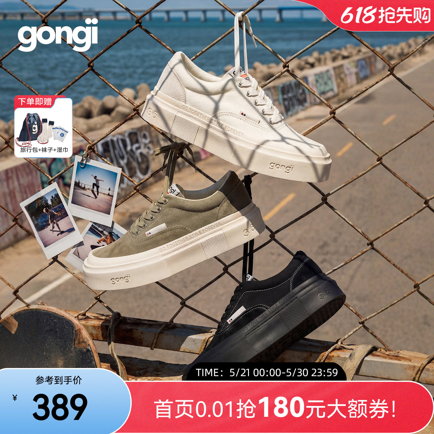 GONGJI方头厚底帆布鞋男女同款2026春夏新款小众设计感增高板鞋潮