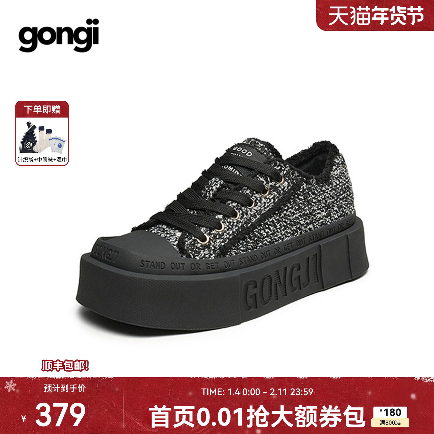 GONGJI小香风方头板鞋女厚底增高休闲鞋子原创小众软底黑色帆布