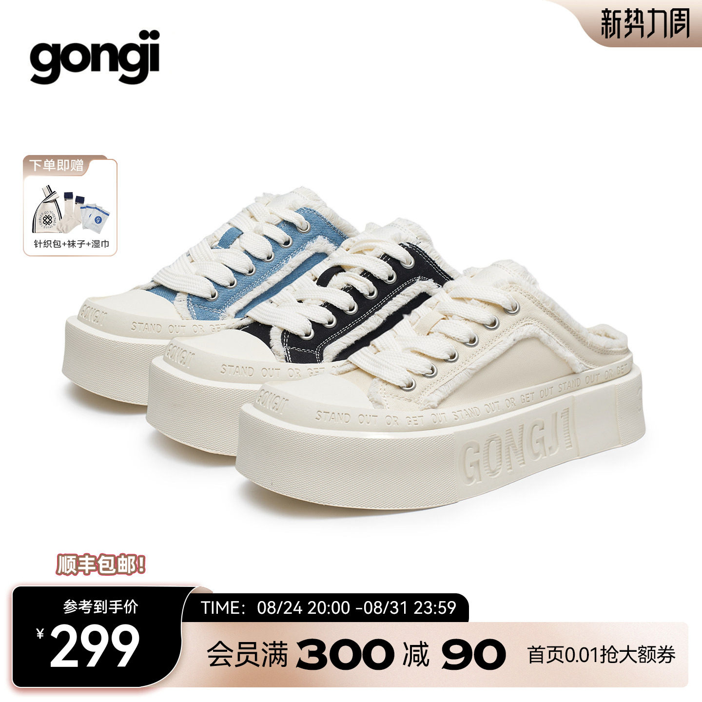 帆布半拖鞋gongji休闲小众图片