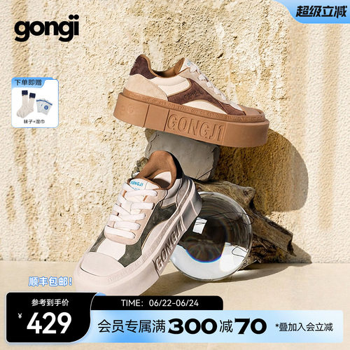 GONGJI厚底板鞋男女同款方头真皮