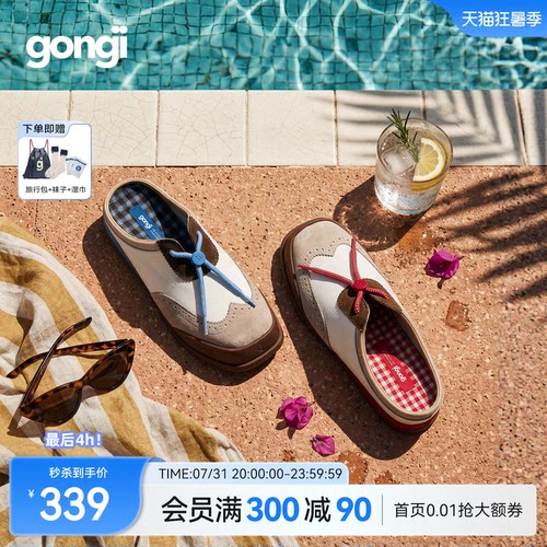 GONGJI法式包头半拖鞋女外穿2026夏季新款一脚蹬穆勒鞋半托单鞋