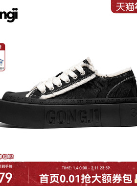 【周深同款】GONGJI方头鞋厚底增高女帆布鞋小众设计感休闲板鞋子