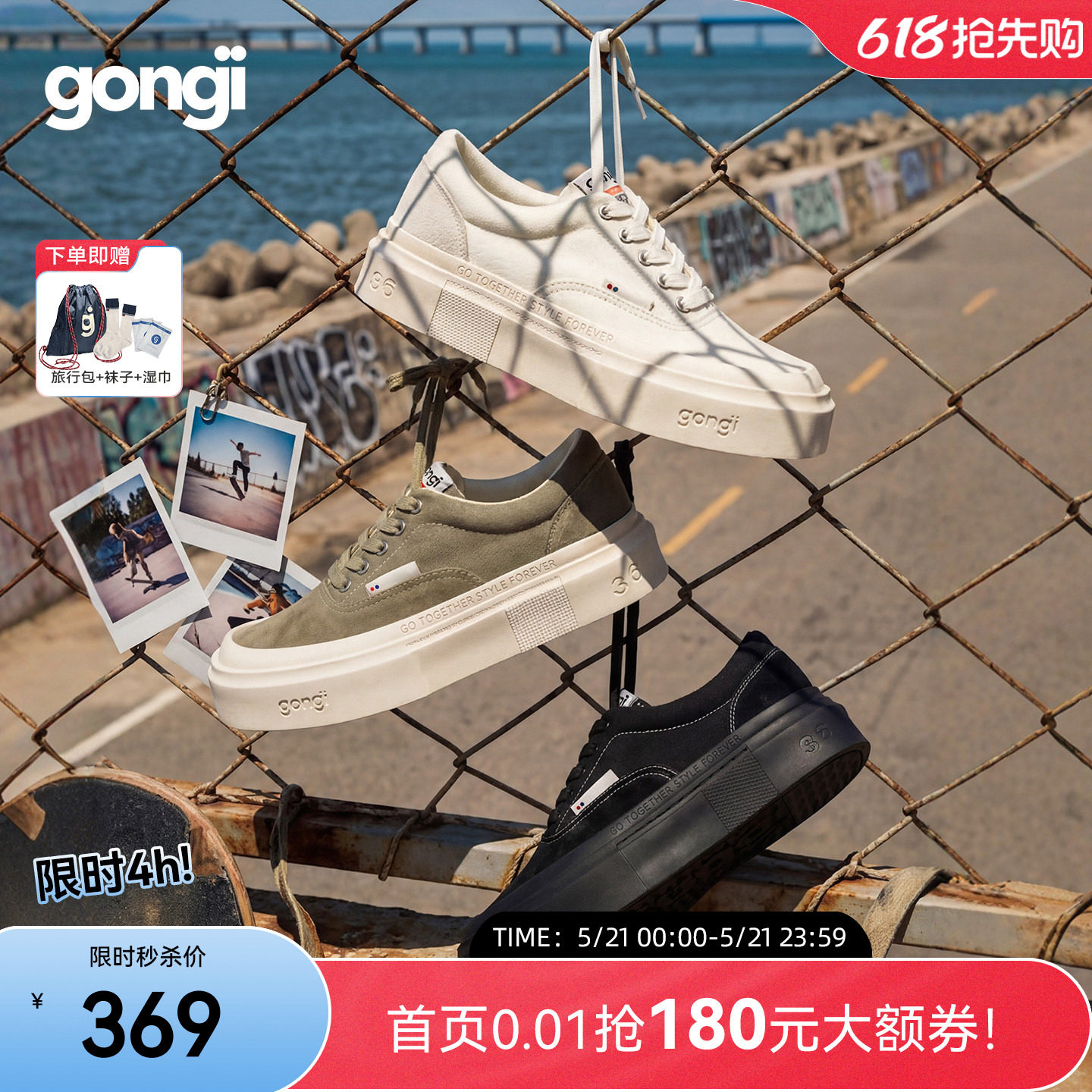 GONGJI方头厚底帆布鞋男女同款2026春夏新款小众设计感增高板鞋潮