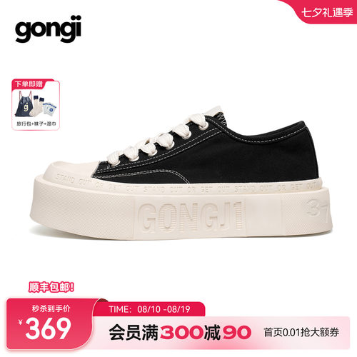 【孟子义同款】厚底板鞋帆布鞋女