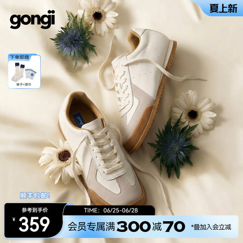 【田嘉瑞｜郑业成同款】GONGJI方头芭蕾德训鞋女运动鞋子小白鞋男