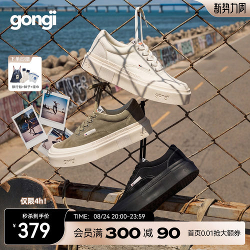 田嘉瑞同款GONGJI方头厚底帆布鞋男女同款2026小众设计感增高板鞋