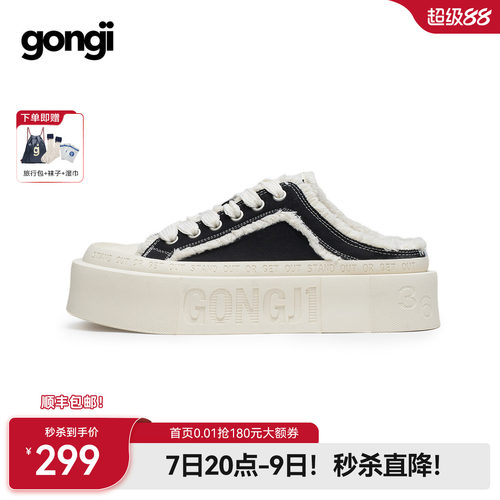GONGJI包头帆布半拖鞋女夏外穿
