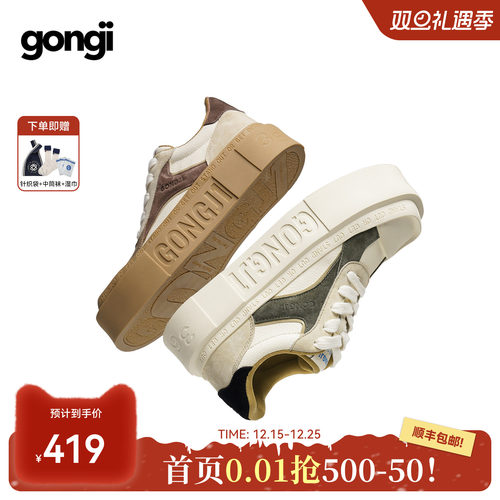 GONGJI厚底板鞋男女同款方头真皮