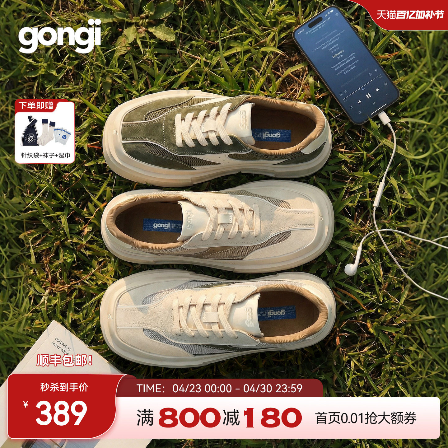 GONGJI厚底德训鞋2026春夏新款方头增高鞋子男女同款百搭小众板鞋