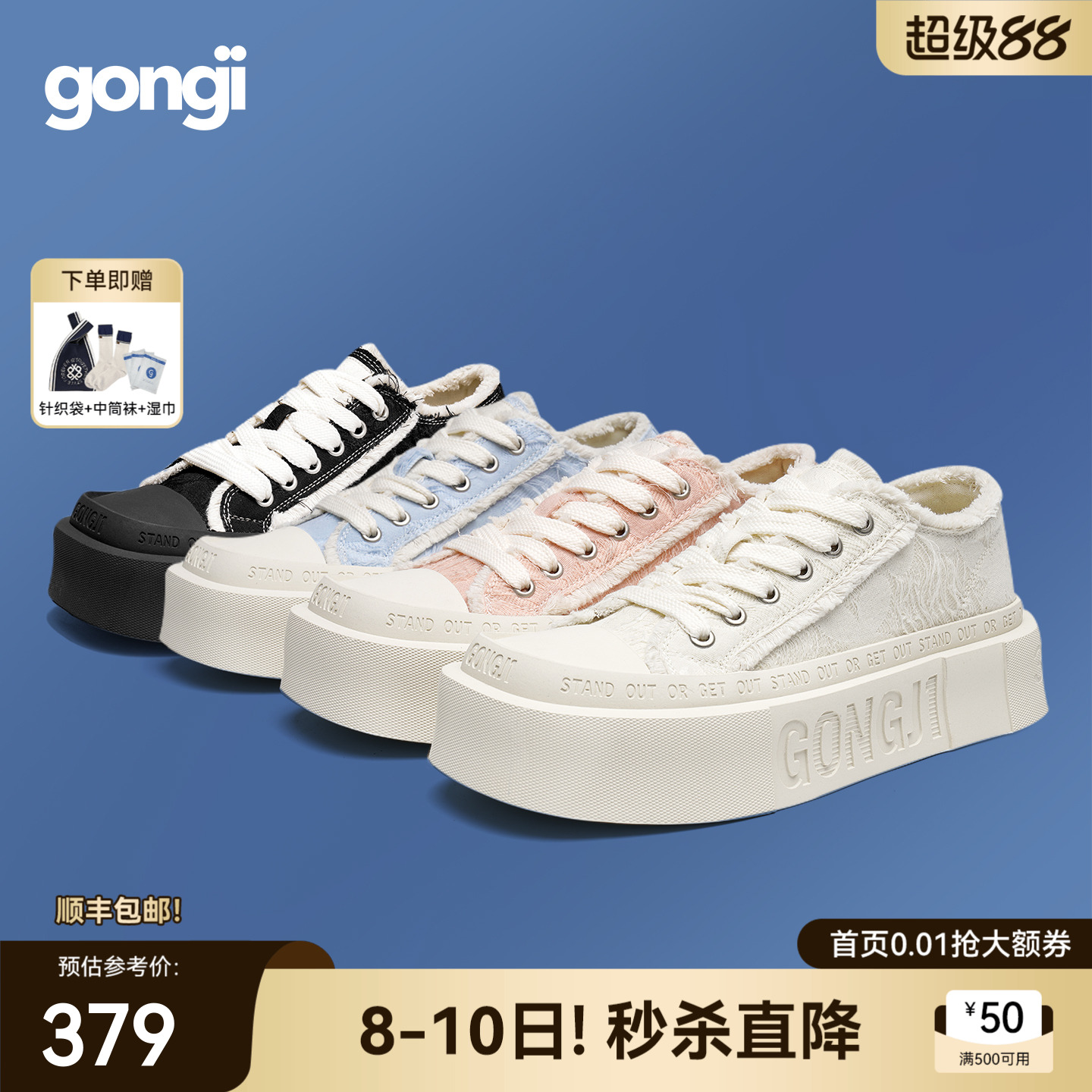 GONGJl方头帆布鞋新中式厚底板鞋