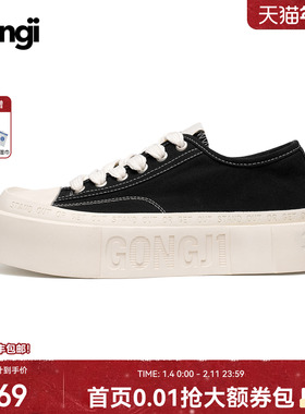 【孟子义同款】GONGJI方头厚底帆布鞋女国潮小众设计感板鞋小白鞋