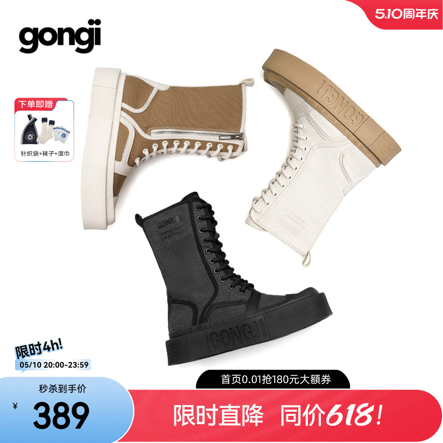 【赵昭仪同款】GONGJI马丁靴女中筒方头显瘦帆布靴子厚底增高短靴
