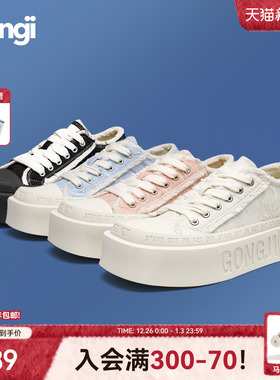 【于文文同款】GONGJI方头帆布鞋厚底增高小白鞋小众设计感板鞋女