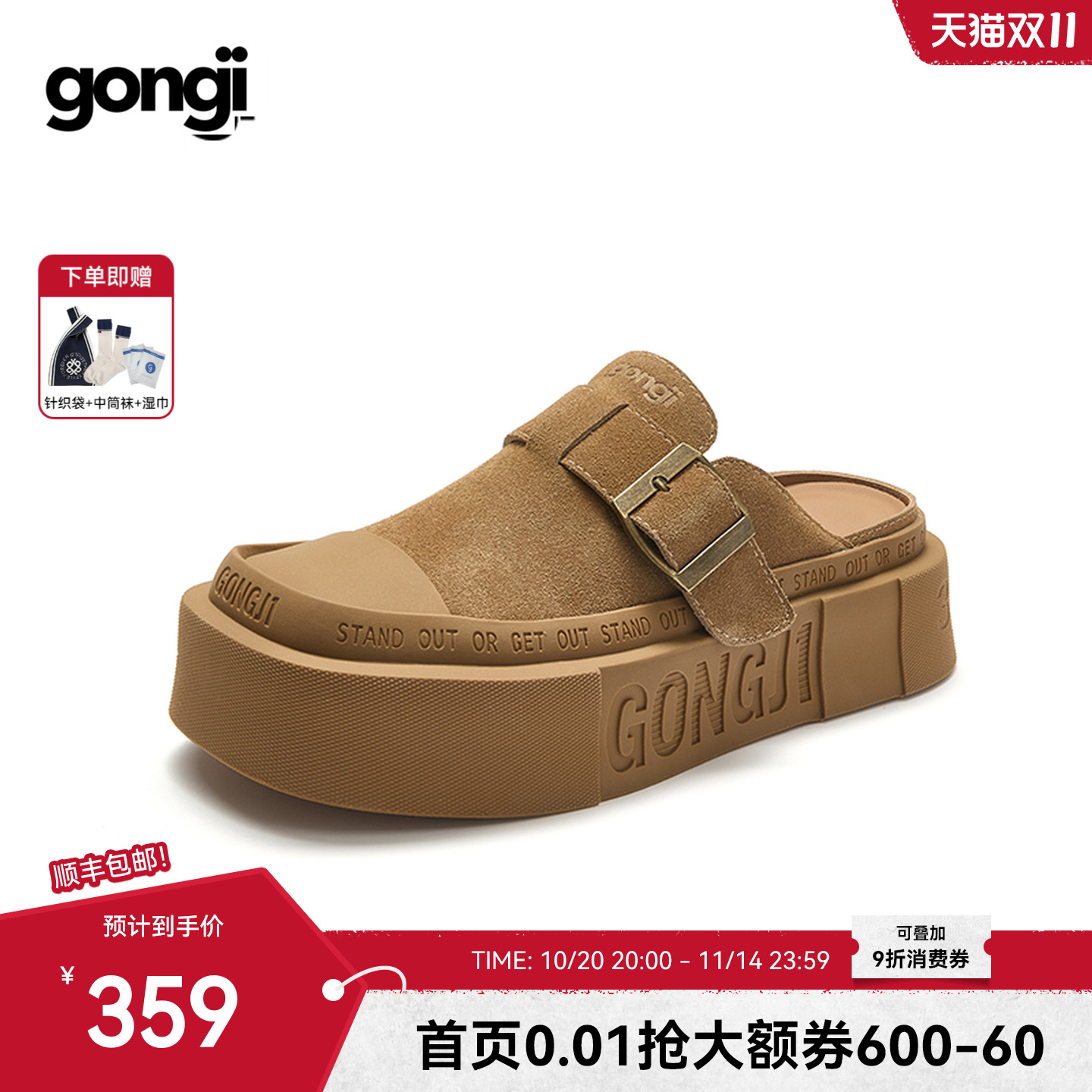 GONGJI勃肯鞋半拖男女2025新款外穿厚底真皮包头拖鞋一脚蹬懒人鞋