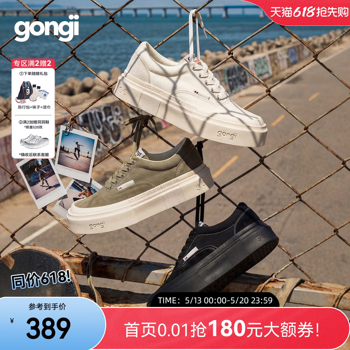 GONGJI方头厚底帆布鞋男女同款2026春夏新款小众设计感增高