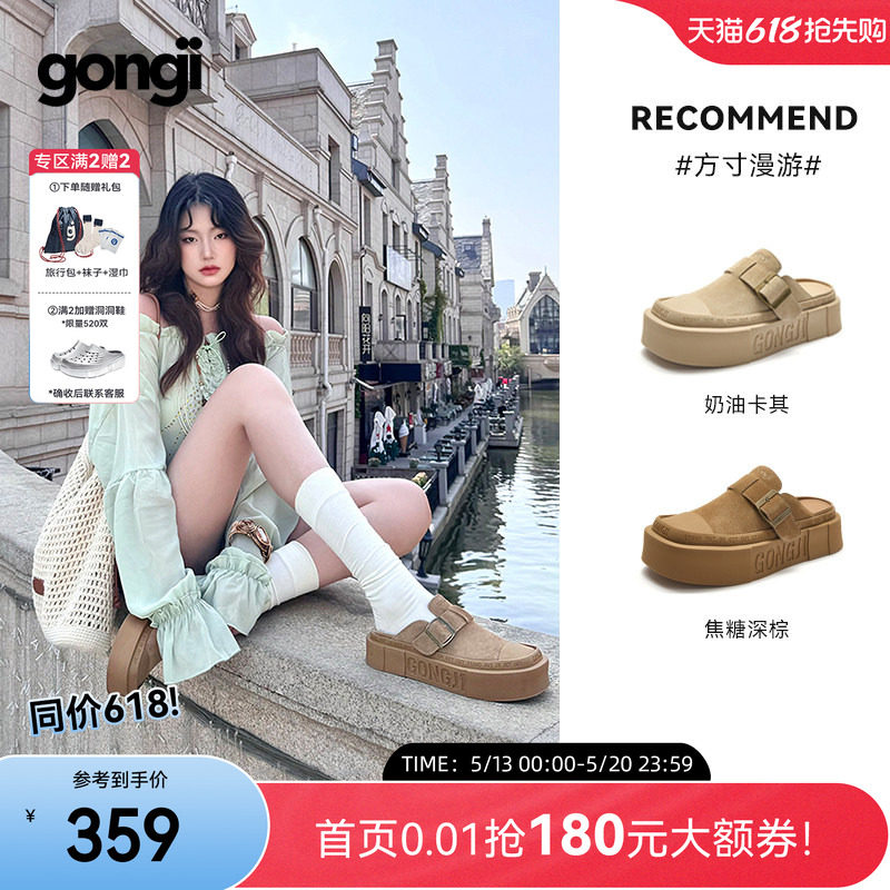 【柯淳同款】GONGJI勃肯鞋半拖一脚蹬男女厚底增高真皮穆勒鞋外穿