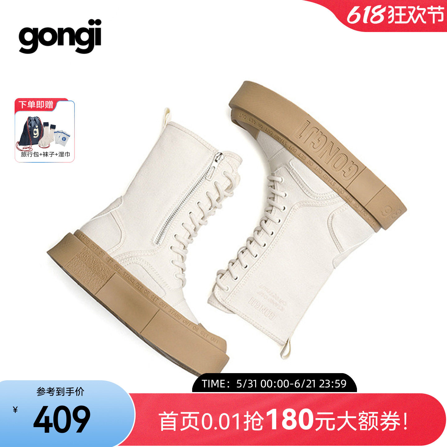 【赵昭仪同款】GONGJI英伦风马丁靴女小众厚底帆布靴增高显瘦短靴