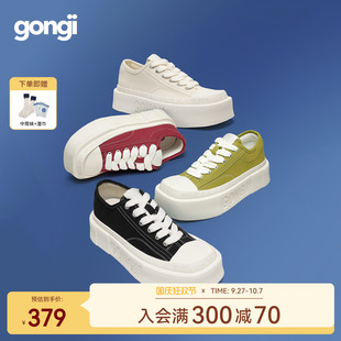 小白鞋 男 子小眾板鞋 女休閑鞋 范丞丞同款 GONGJI方頭厚底帆布鞋