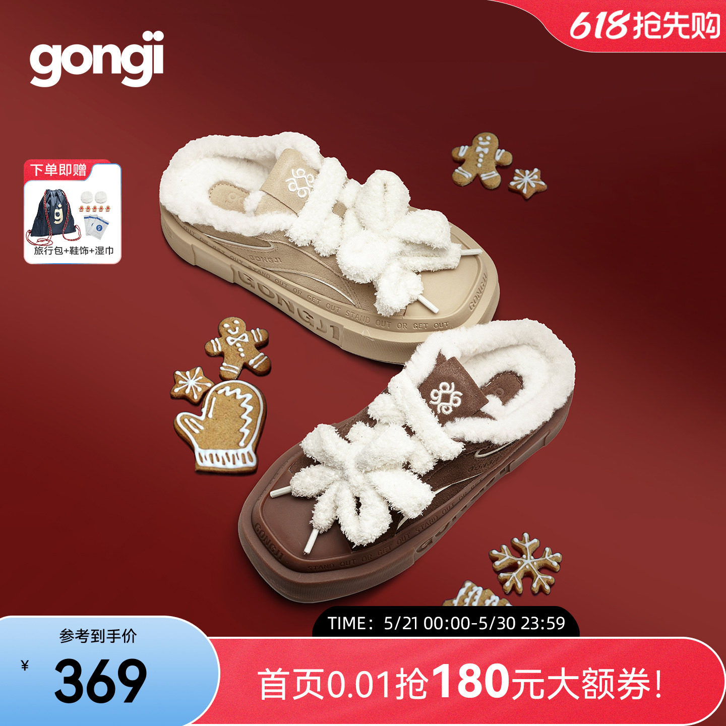 孟子义同款GONGJI包头半拖鞋女冬外穿毛毛棉拖厚底防滑加绒勃肯鞋
