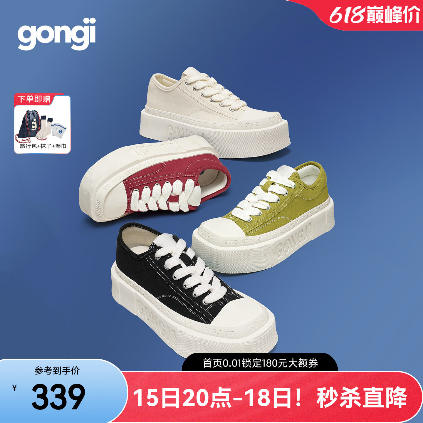 【范丞丞同款】GONGJI方头厚底帆布鞋女休闲鞋子小众板鞋小白鞋男