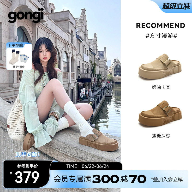 郑业成同款|GONGJI勃肯鞋半拖一脚蹬男女厚底增高真皮穆勒鞋外穿