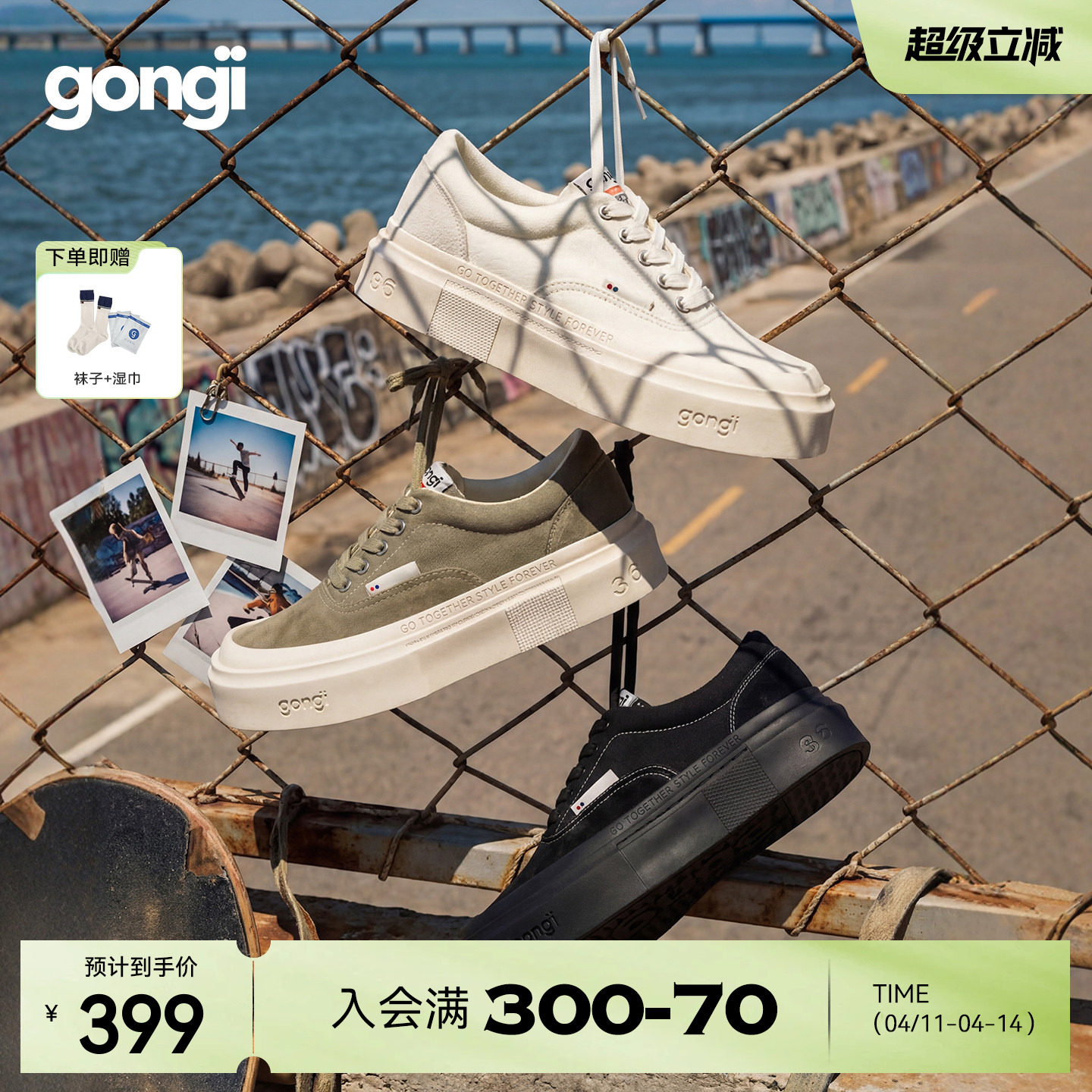 GONGJI方头厚底帆布鞋男女同款2026春季新款小众设计感增高板鞋潮