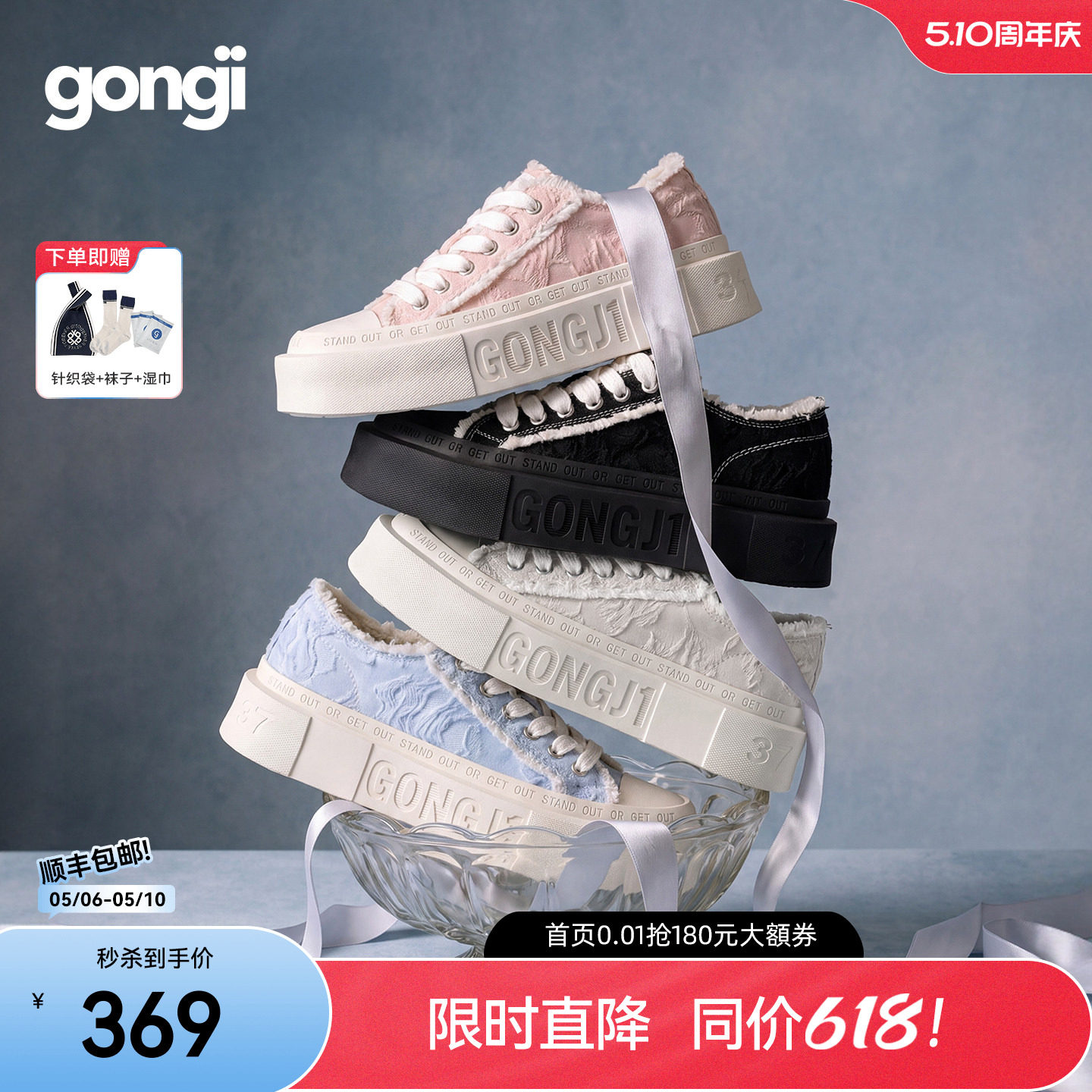 【王玉雯同款】GONGJI方头帆布鞋厚底增高小白鞋小众设计感板鞋女