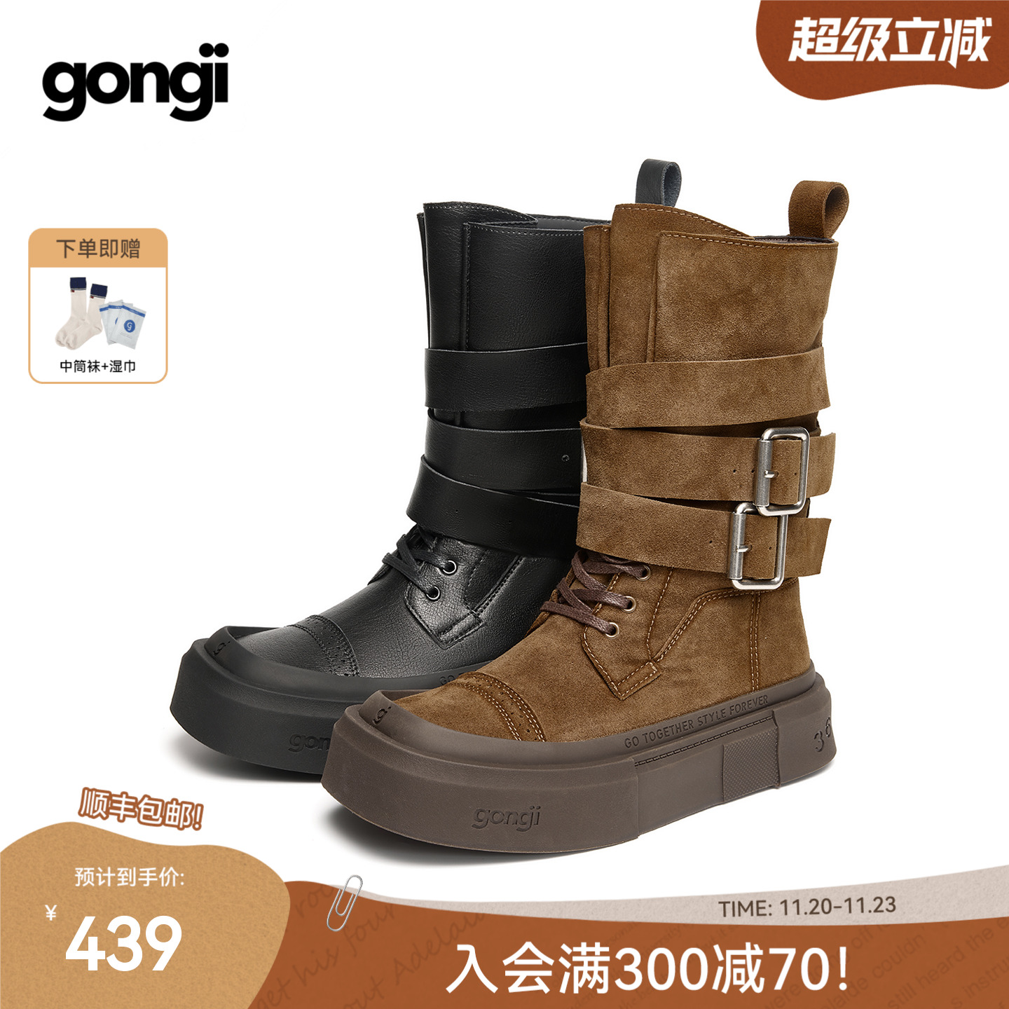 GONGJI厚底马丁靴女2025秋冬新款显瘦增高堆堆短靴复古西部靴子