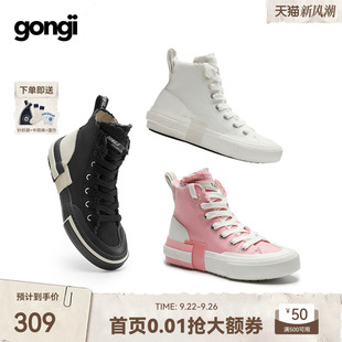 原創小眾小白鞋 休閑鞋 女款 女板鞋 GALI同款 GONGJI高幫帆布鞋
