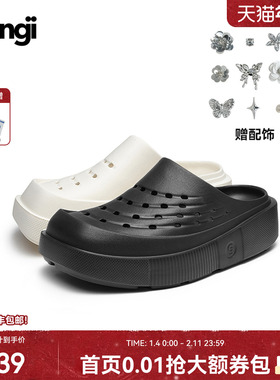 敖瑞鹏|田嘉瑞同款GONGJI洞洞鞋外穿女厚底增高eva包头半凉拖鞋男