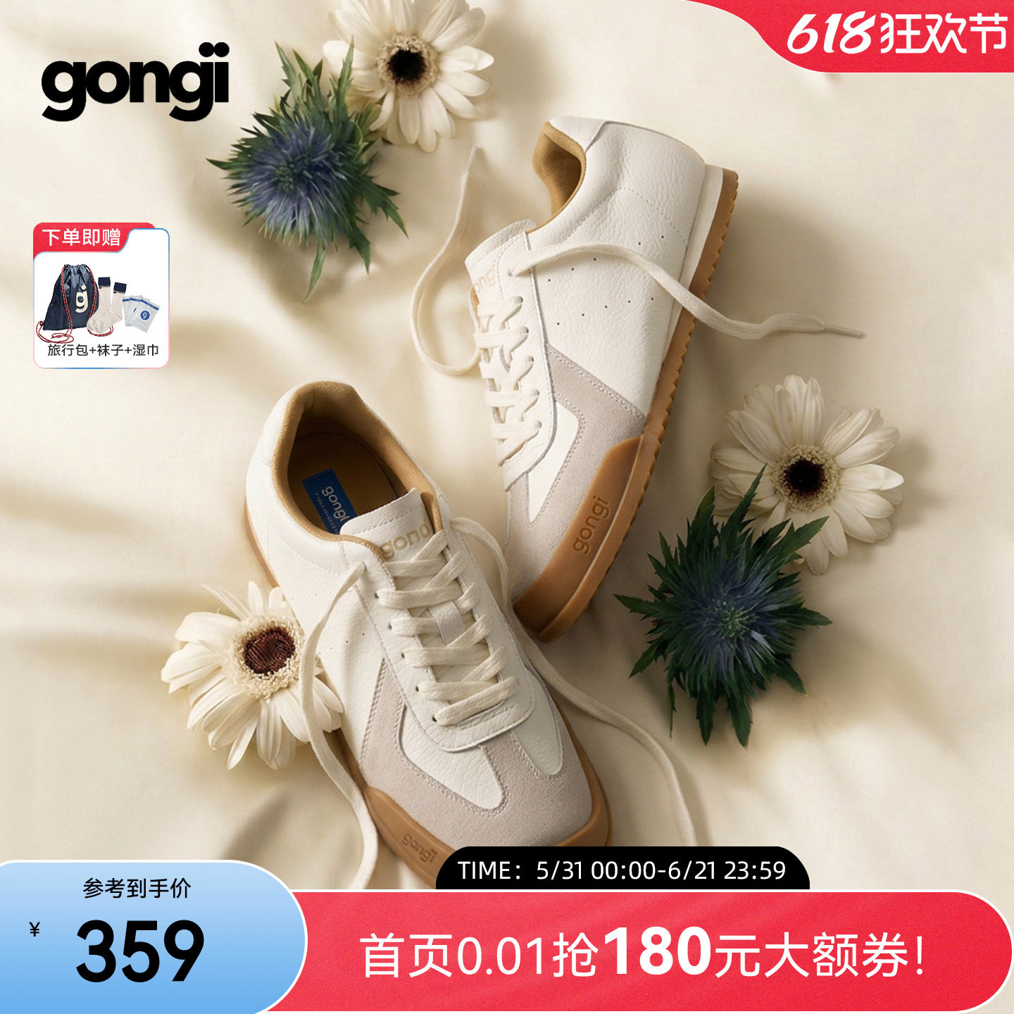 郑业成同款GONGJI方头芭蕾德训鞋女2026春夏新款运动鞋子小白鞋男