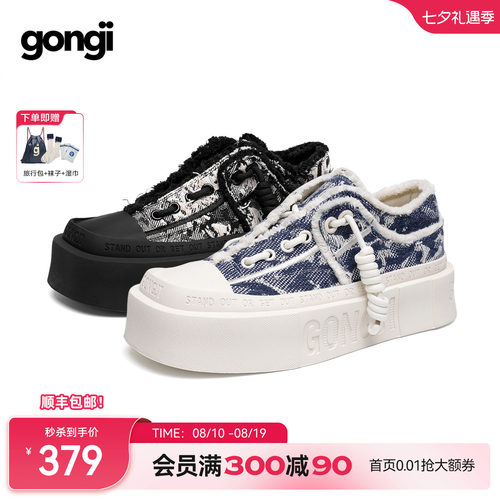 厚底帆布鞋gongji增高一脚蹬板鞋
