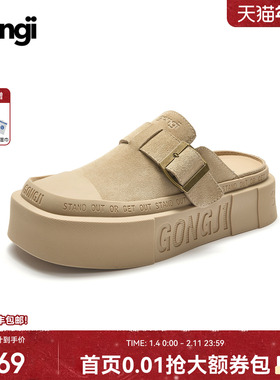 郑业成|柯淳同款GONGJI包头半拖鞋女外穿一脚蹬厚底穆勒鞋勃肯鞋