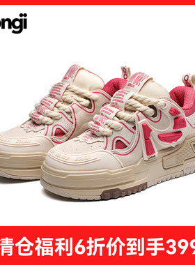 【谢娜同款】gongji板鞋厚底脏粉色巧克力面包鞋圆头小众国潮女鞋