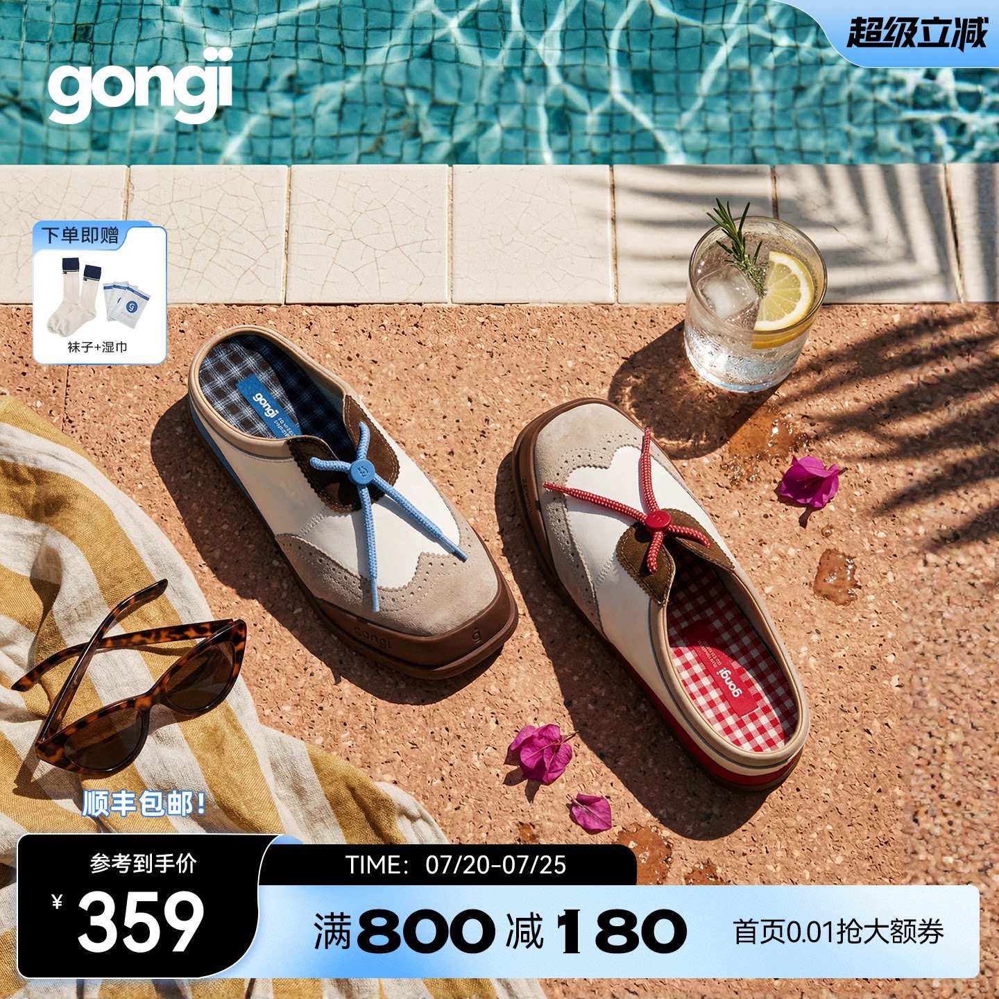 GONGJI法式包头半拖鞋女外穿2026夏季新款一脚蹬穆勒鞋半托单鞋