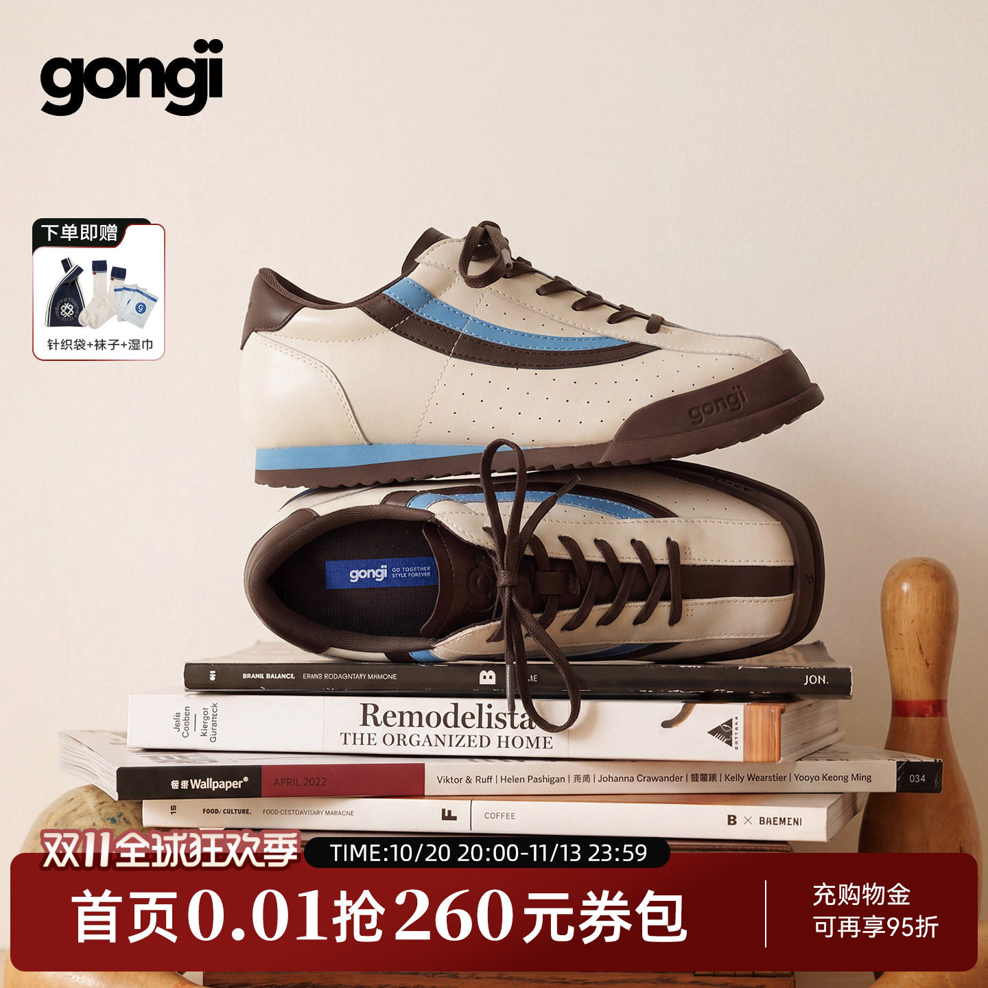 GONGJI方头板鞋女高智感德训鞋2026新款秋季增高小白鞋保龄球鞋男