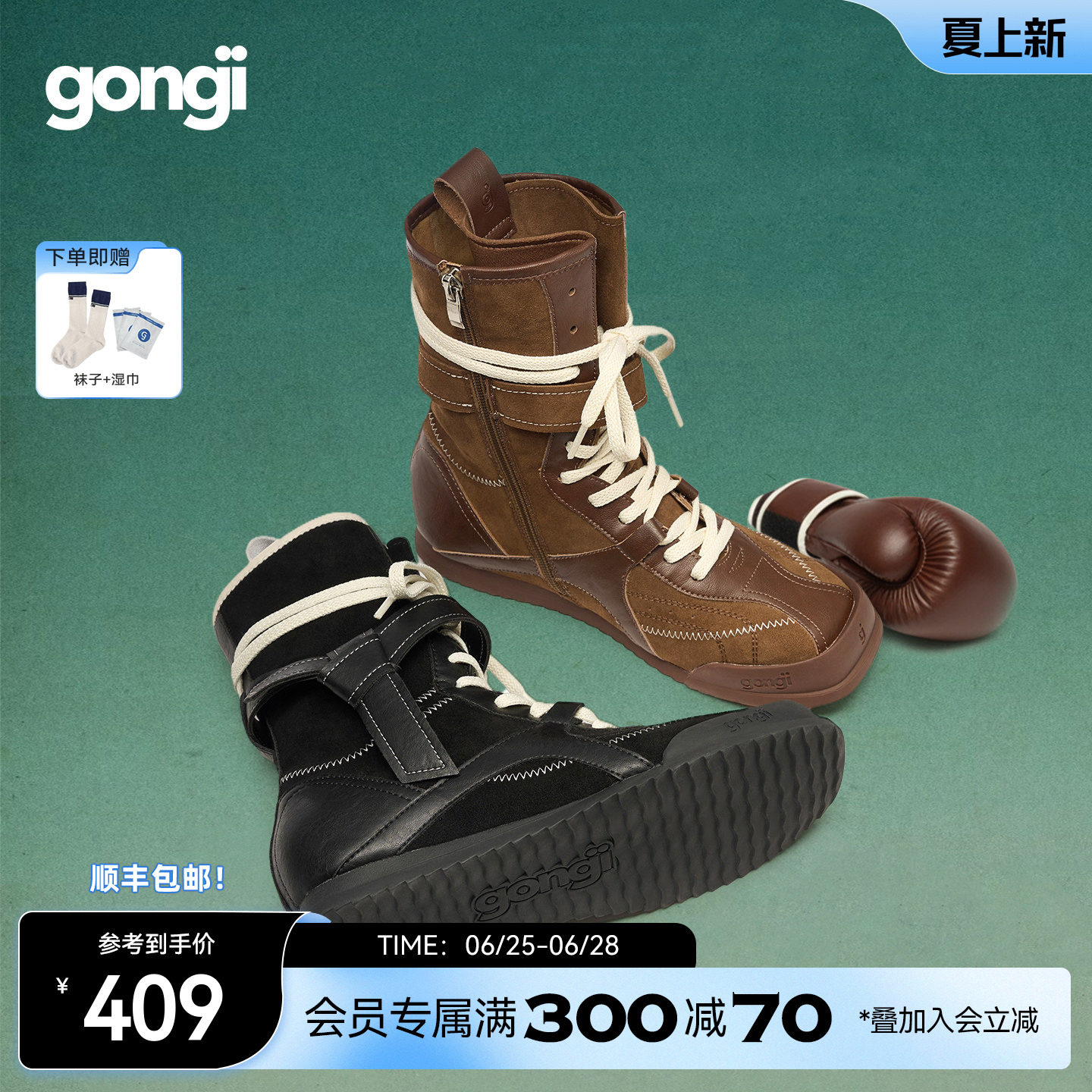 GONGJI马丁靴女方头复古拳击靴美拉德西部靴子显瘦英伦风德训短靴