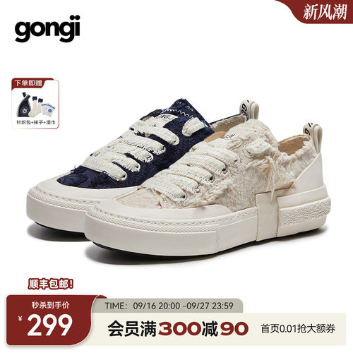 gongji流苏板鞋小众原创帆布鞋