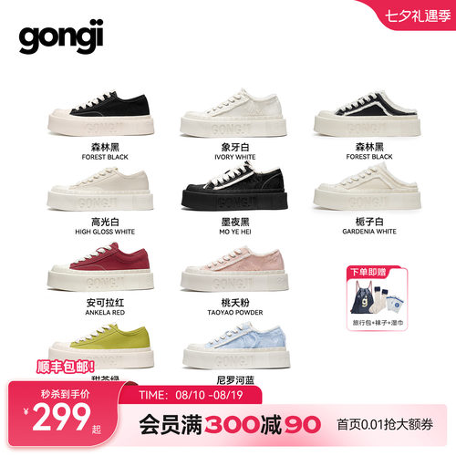 国潮设计师品牌，小众百搭不撞款！