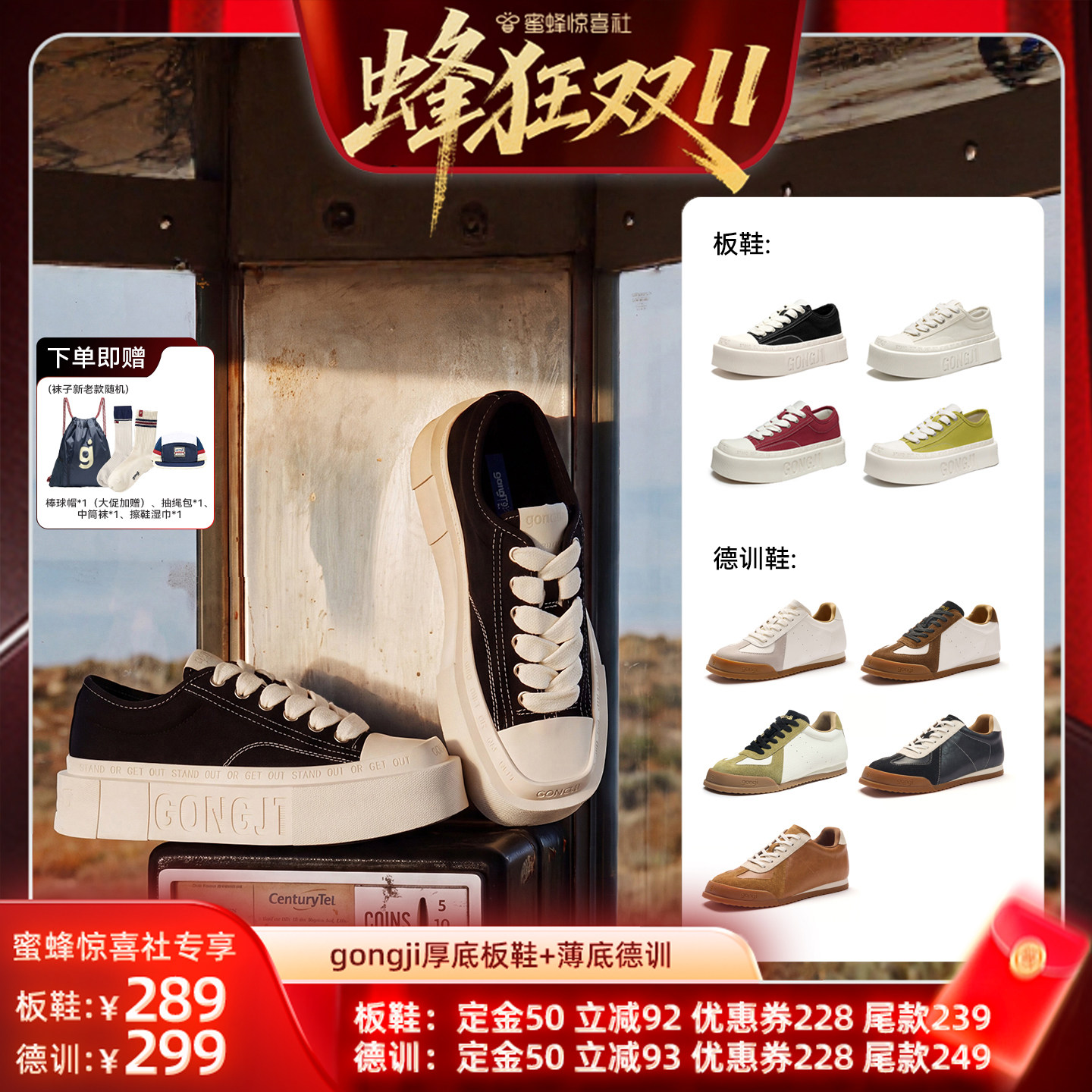 GONGJI小众方头厚底帆布鞋情侣款